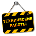 Квитанция за апрель